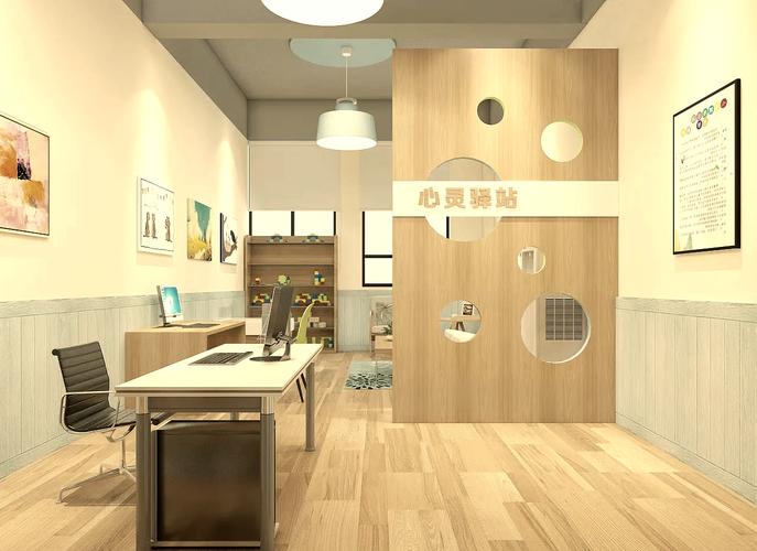 儿童心理辅导设计-图1