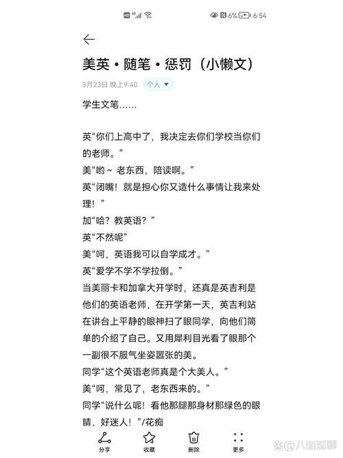 惩罚是教育的必要手段吗？-图1
