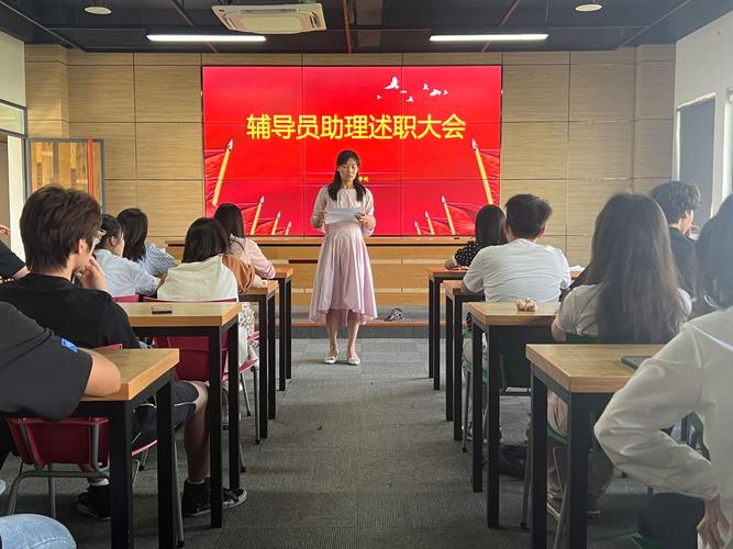 助理辅导员的职责与价值是什么?-图1 助理辅导员的职责与价值是什么?-图1