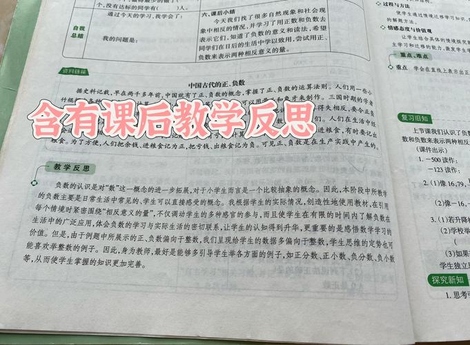 文科数学辅导书，怎么选才高效提分？-图3