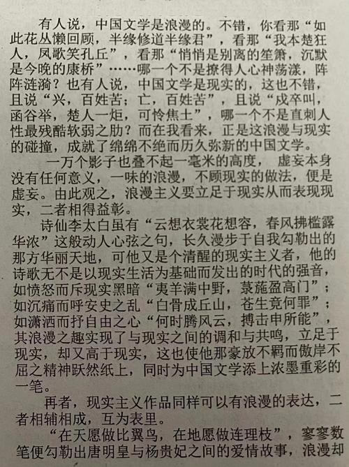 议论文范文如何写出高分作文？-图1