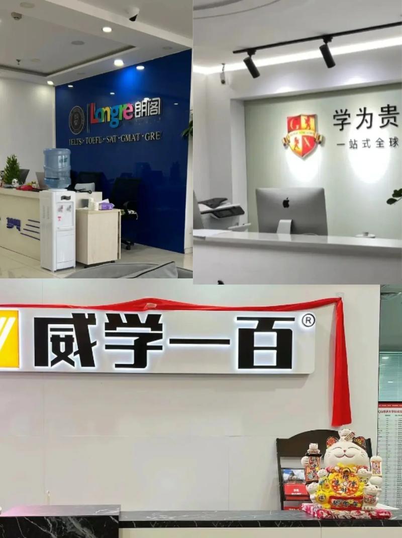 雅思辅导班该怎么选？-图2