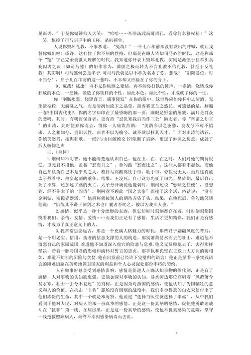 分享的作文议论文，分享的意义究竟何在？-图2