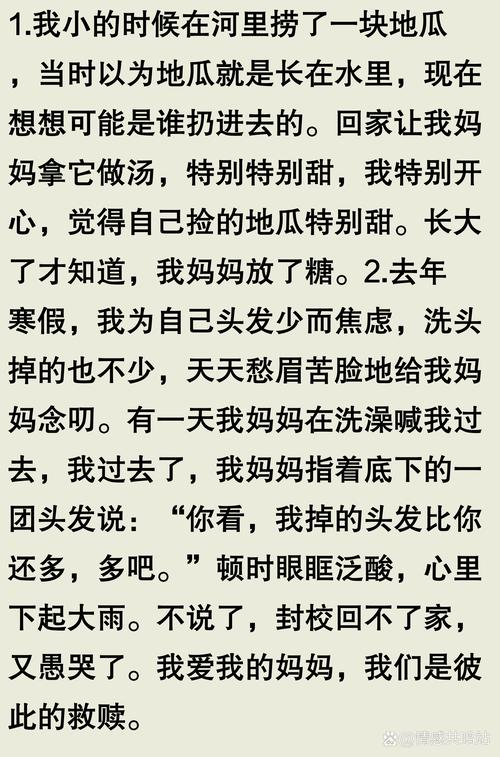 穷人孩子早当家议论文-图1 穷人孩子早当家议论文-图1