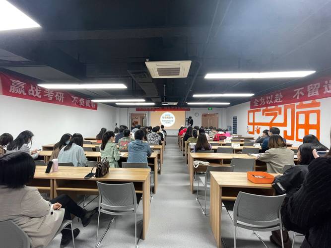 考研辅导班转让-图1