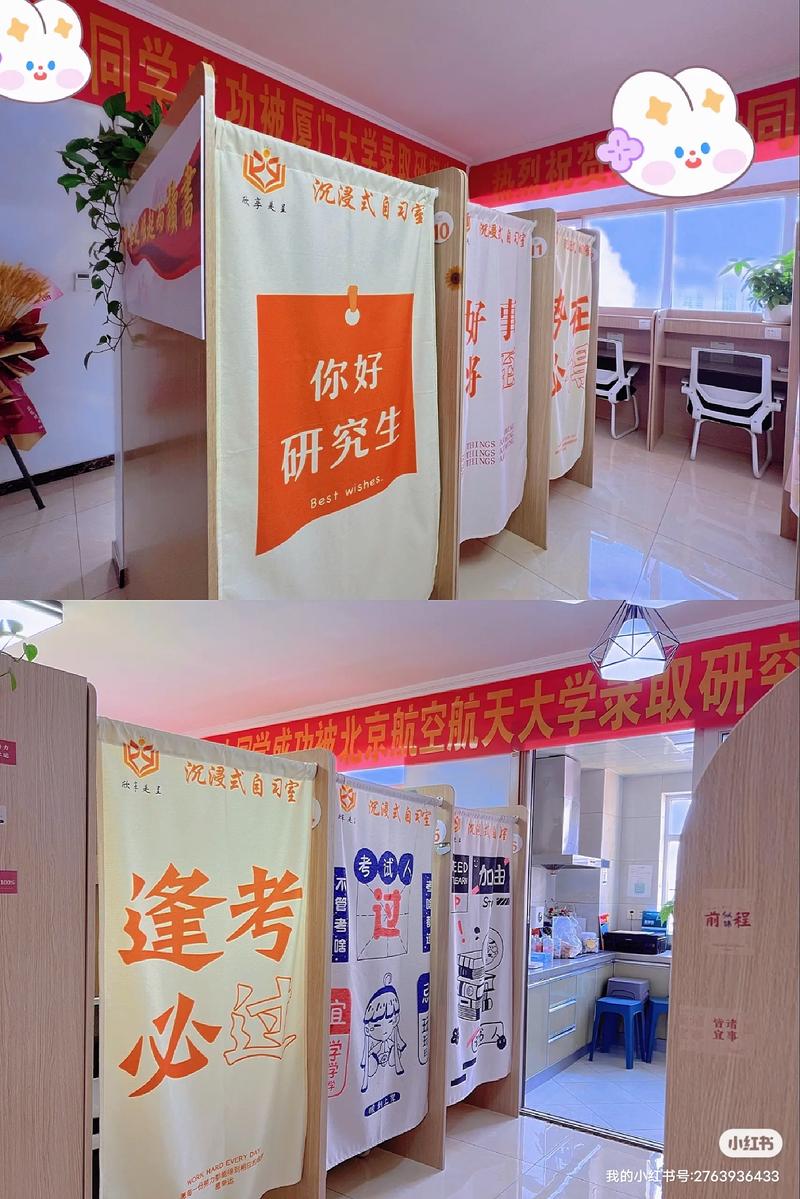 考研辅导班转让-图2