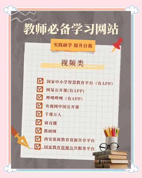 在线语文辅导-图2