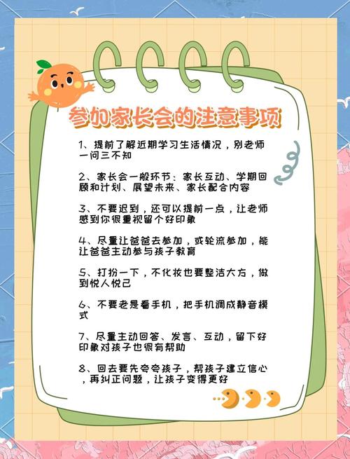 辅导班家长须知，如何选对不踩坑？-图1