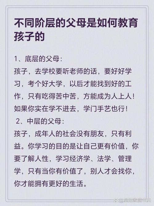 辅导班家长须知，如何选对不踩坑？-图2