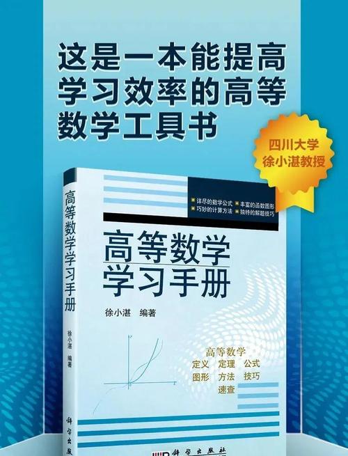 婴儿辅导书-图1 婴儿辅导书-图1