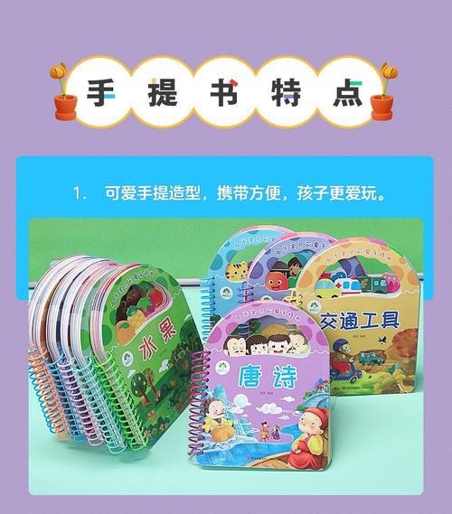 婴儿辅导书-图3 婴儿辅导书-图3