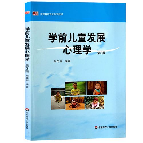 婴儿辅导书-图2 婴儿辅导书-图2