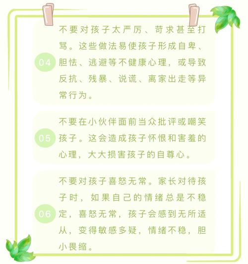 学校心理辅导原则有哪些核心要点？-图3