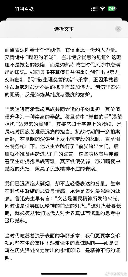 人三病,哪三病?何以成病?-图2 人三病,哪三病?何以成病?-图2