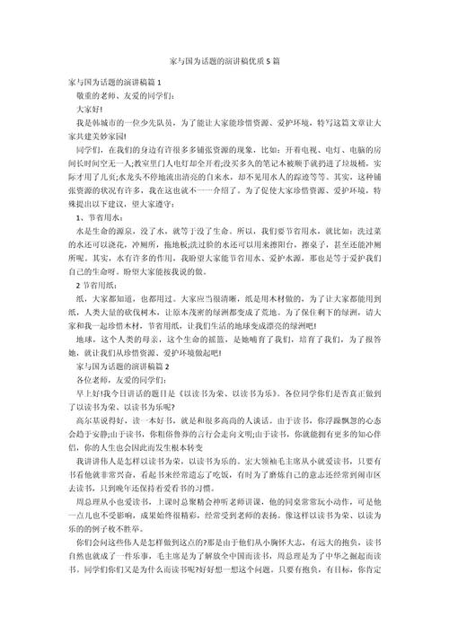 家和之道，何以维系？-图1