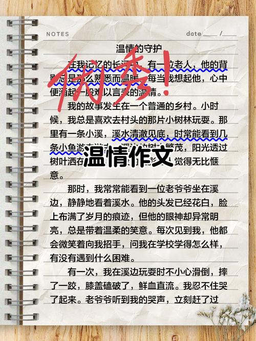 温故真能知新吗？-图2