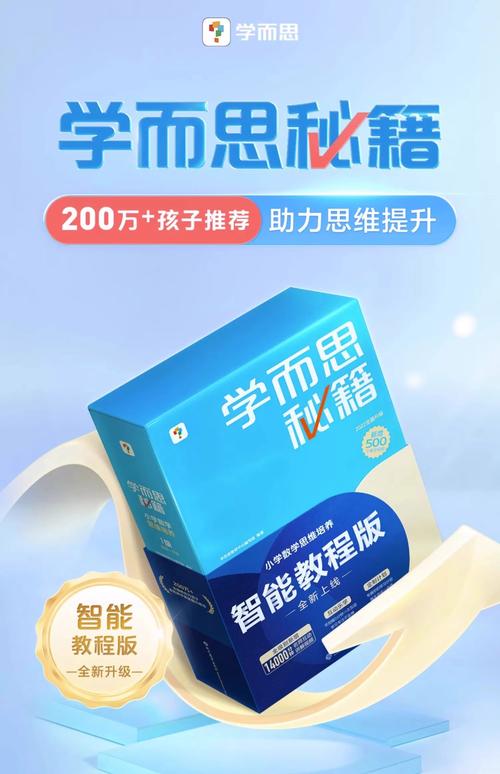 奥赛辅导如何突破瓶颈，提升学生竞赛能力？-图2