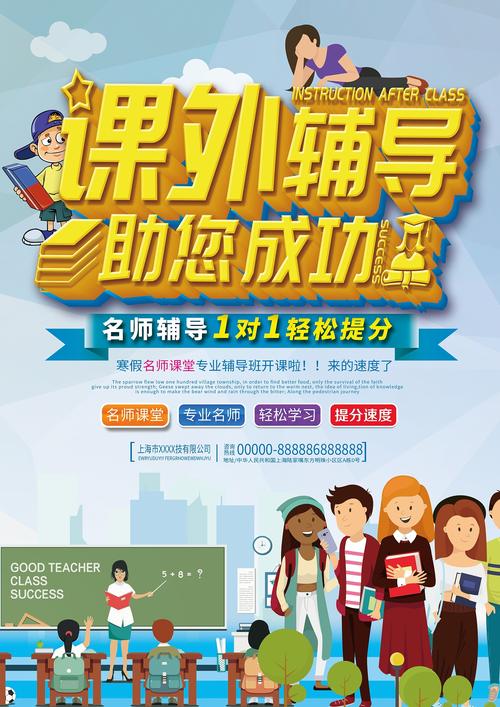 辅导课销售如何提升转化率？-图3