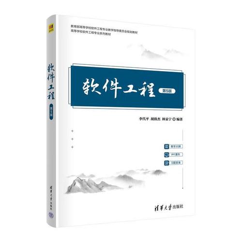 软件工程辅导书该怎么选？-图1