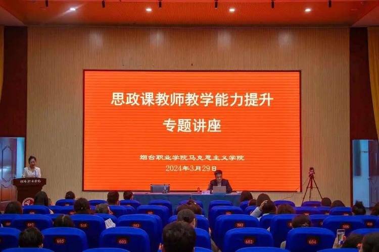 辅导员思政教师如何提升育人实效？-图2