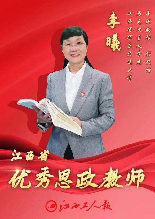 辅导员思政教师如何提升育人实效？-图3