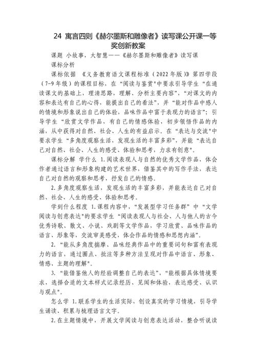 狼爸教育，严管出孝子还是扼杀天性？-图1