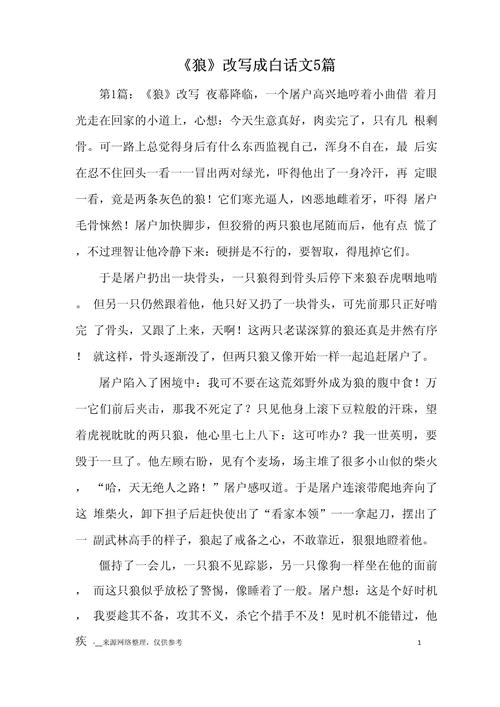 狼爸教育，严管出孝子还是扼杀天性？-图2