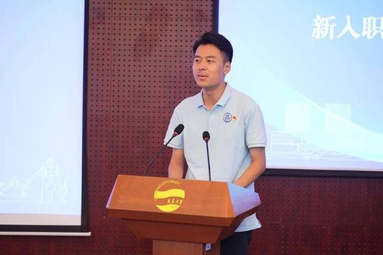 高校辅导员演讲-图1 高校辅导员演讲-图1