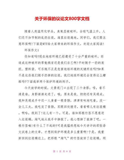 适应环境,是坚守还是妥协?-图1 适应环境,是坚守还是妥协?-图1