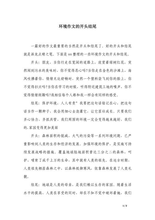 适应环境,是坚守还是妥协?-图2 适应环境,是坚守还是妥协?-图2