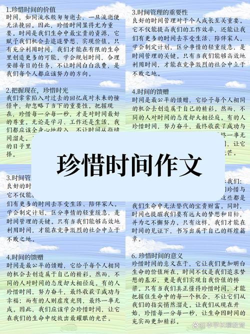 时间，是束缚还是自由的翅膀？-图2