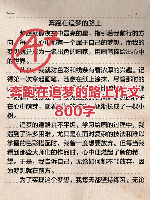 长跑的意义，仅是坚持与胜利吗？-图1