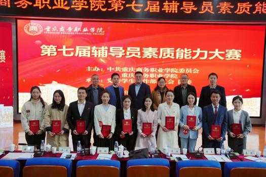 辅导员教学秘书的核心职责是什么？-图1