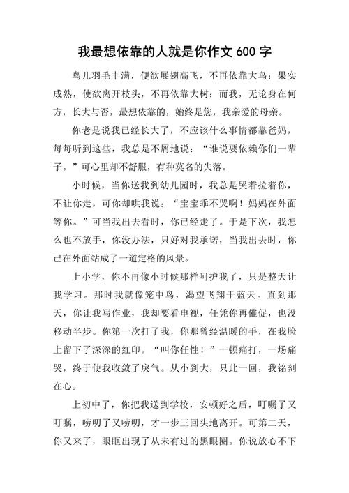 依靠他人还是依靠自己？-图1