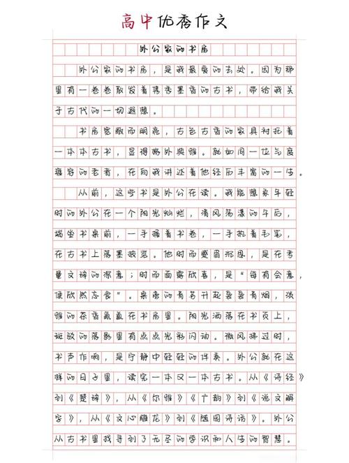 依靠他人还是依靠自己？-图3