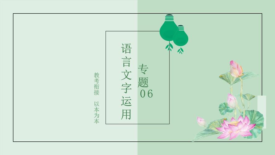 语文考前辅导课件-图1 语文考前辅导课件-图1