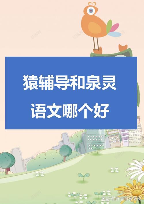 语文考前辅导课件-图2 语文考前辅导课件-图2