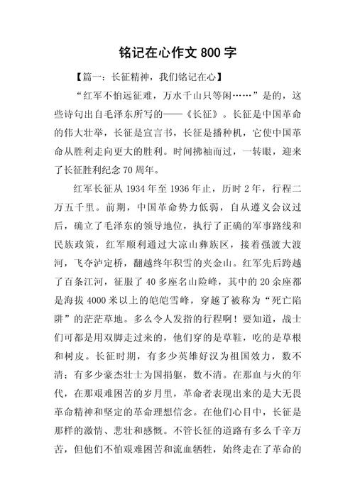 如何坚守初心,不负时代使命?-图1 如何坚守初心,不负时代使命?-图1