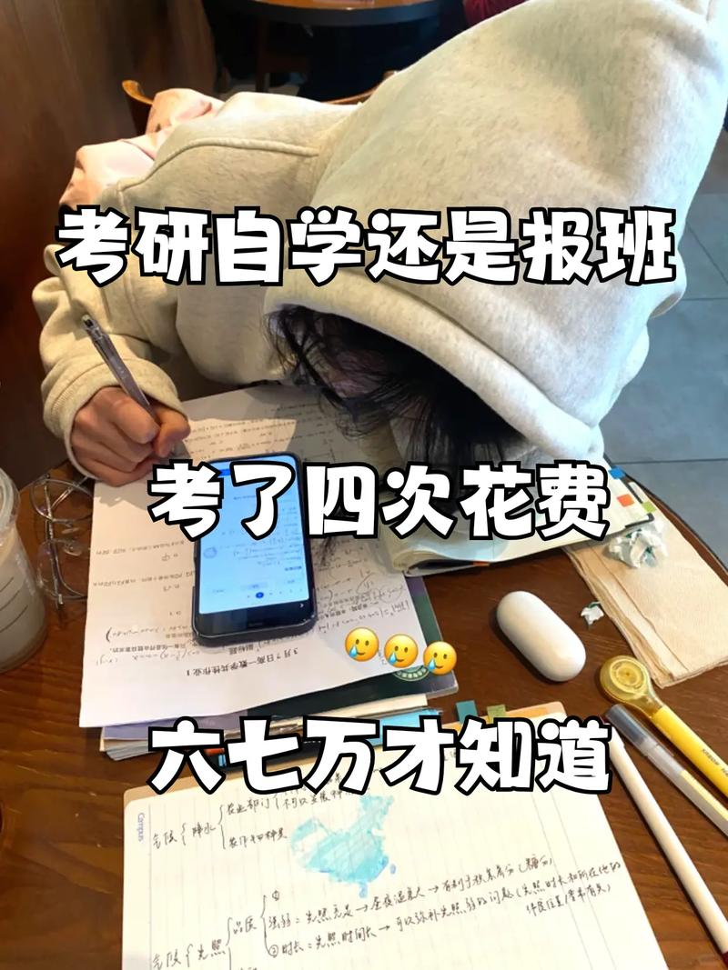 考研辅导造假，谁在监管？-图3