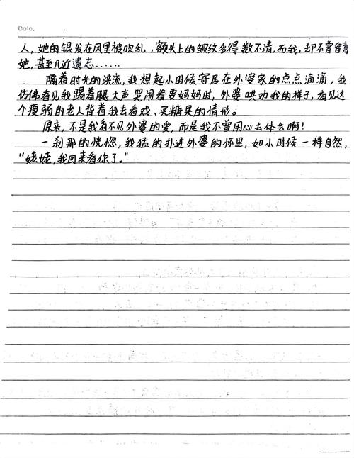 如何看见真实？看见的力量何在？-图2