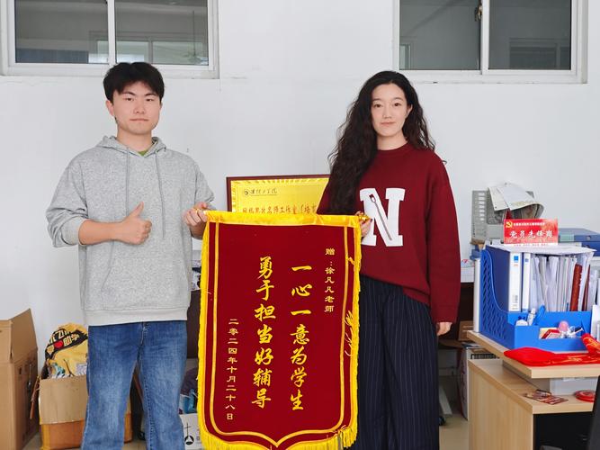 大学奖学金辅导员名额如何分配？-图2