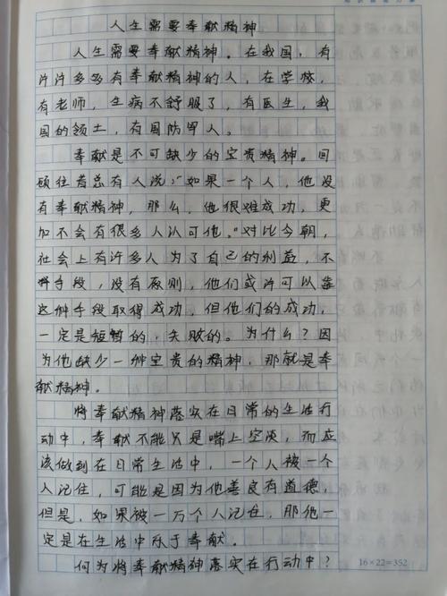 精神追求何以照亮人生？-图2