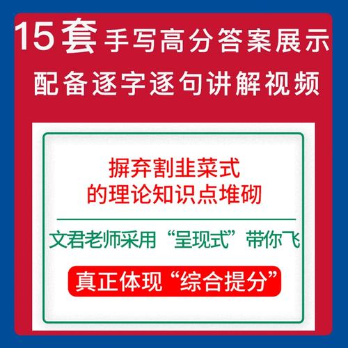 公务员考试一对一辅导真能提升上岸率吗？-图3