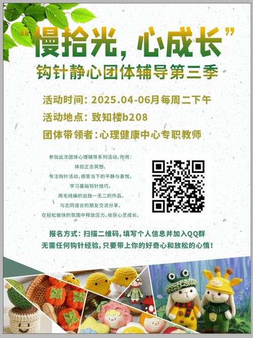 心理辅导团队名称该怎么取才合适?-图2 心理辅导团队名称该怎么取才合适?-图2