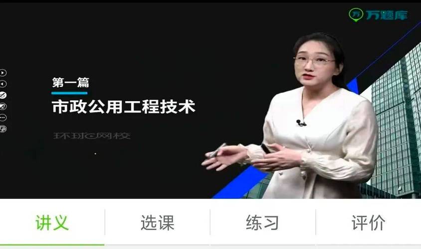 二建辅导视频怎么选？高效备考看什么？-图2