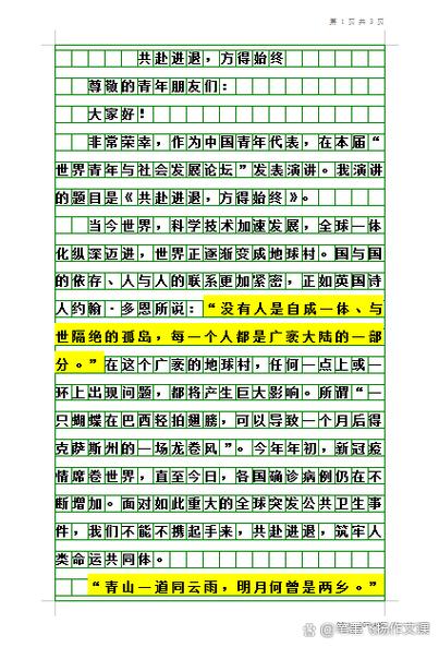 专家议论文，究竟议何事？-图2