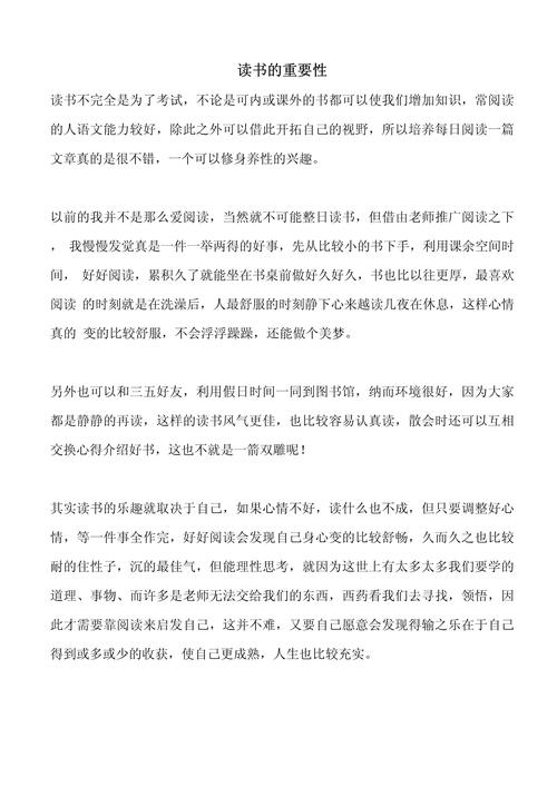 课外书，是助力成长还是耽误学业？-图1