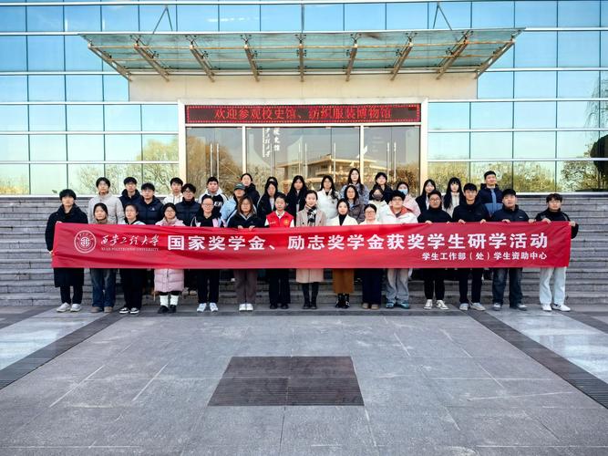 辅导员 资助工作-图2