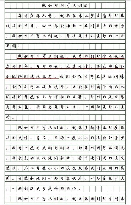 何为本末倒置？为何易本末倒置？-图2