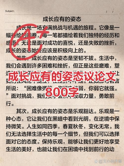 何为本末倒置？为何易本末倒置？-图1